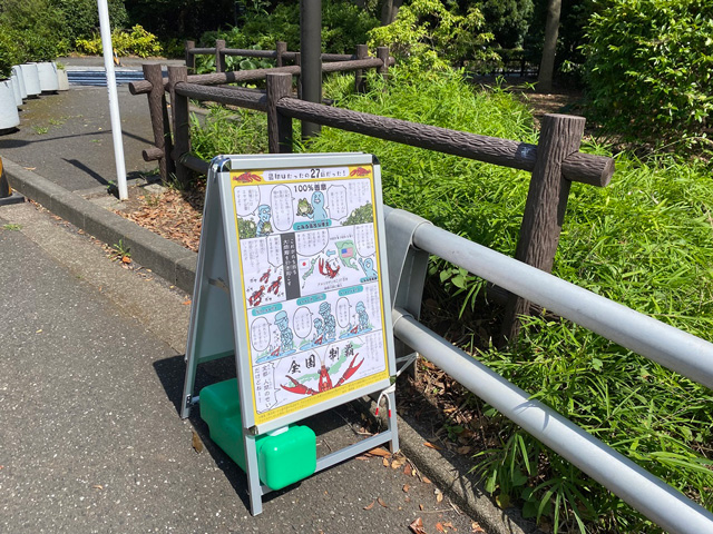 看板の写真